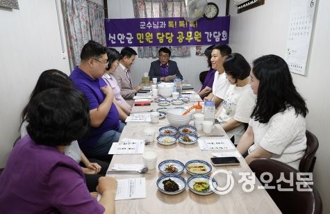 신안군수 권한대행, 민원 담당 공무원과의 소통 간담회 개최