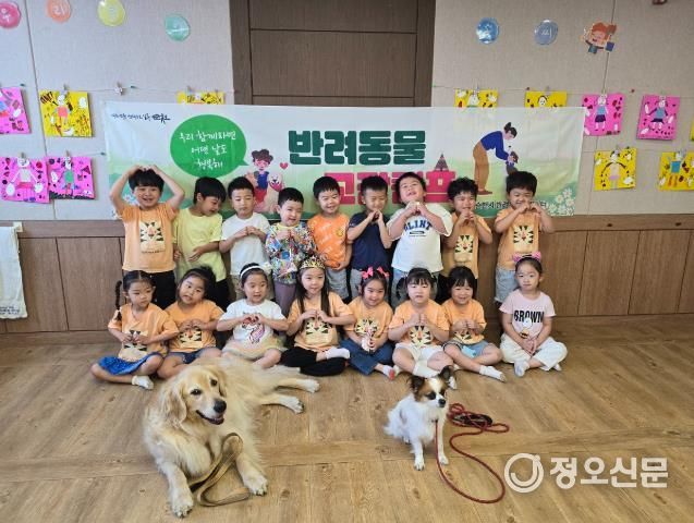 어린이를 대상으로 반려동물 교감캠프 운영하고 있다.