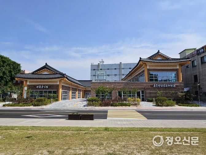 홍주천년문화체험관