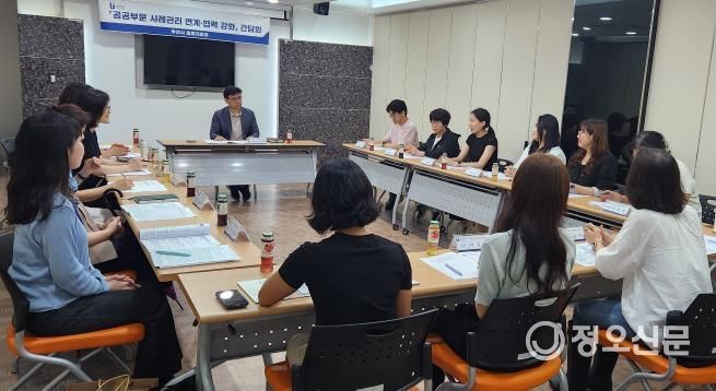 부천시청 사랑방에서 진행된 간담회 모습