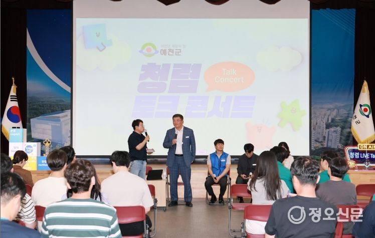 청렴토크콘서트(기획예산실)