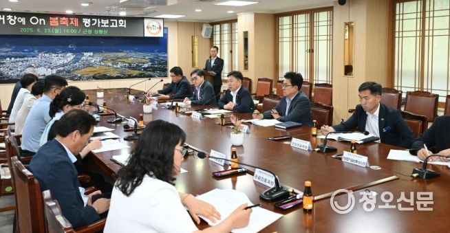 봄의 거창, 성공적 마무리…내년 더 나은 축제를 준비합니다
