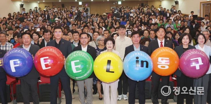 민선8기 3주년 구민과 함께하는 토크 콘서트