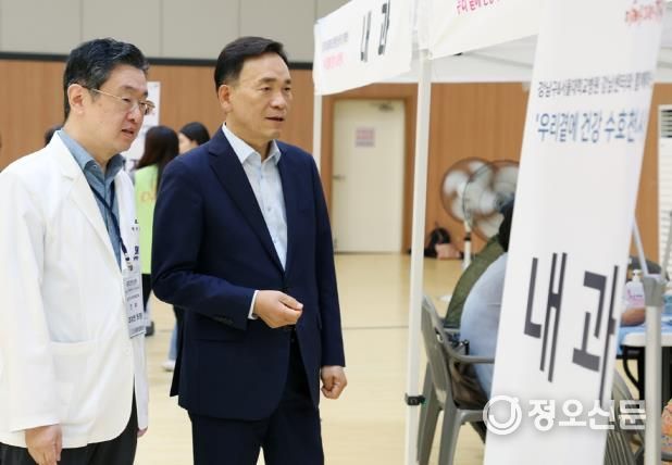 강남구, ‘우리 곁에 건강 수호천사’가 취약계층 160명 무료 건강검진