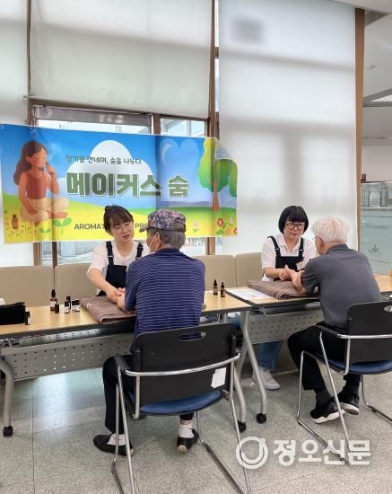 광명도시공사-메이커스오일, 어르신 위한 아로마 핸드 테라피 봉사 나서