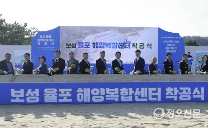 보성군, ‘율포해양복합센터’ 설계 변경… 대한민국 해양레저 랜드마크로 도약_율포해양복합센터 착공식