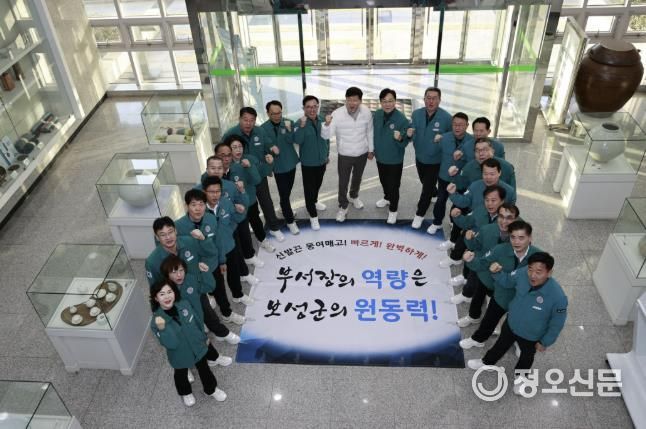 민선8기 김철우 군수와 부서장