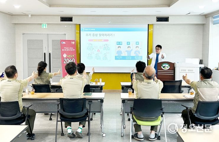 ‘하트비트2040챌린지’프로그램