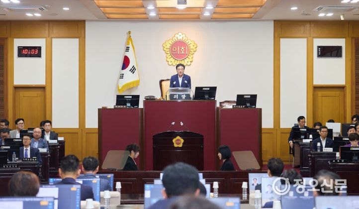 제9대 대구광역시의회