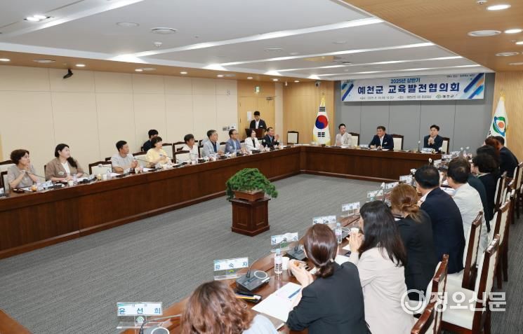 예천군, 2025년 상반기 교육발전협의회 개최