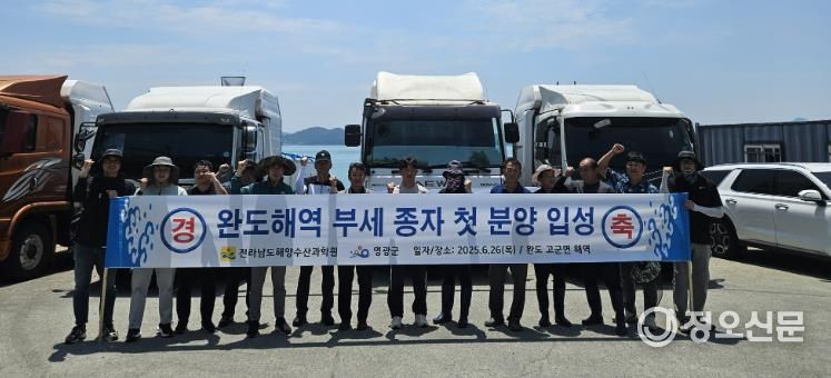 부세 양식 분양 사진