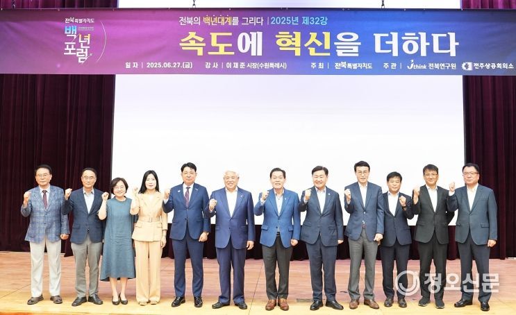 연방제 수준의 지방분권이 미래를 보장한다 “이제는 지역이 주도하는 국가성장 시대”