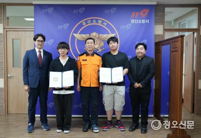 경산소방서, 경일대학교 미디어크리에이터 학생들과 협력 ‘대학생 미디어 서포터즈’발대