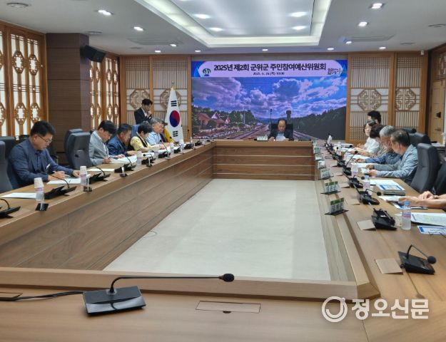 대구 군위군, 주민참여예산 제안사업 현장확인 및 제2차 주민참여예산위원회 개최