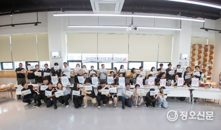 청년의 자립을 위해 지역사회가 십시일반 뭉쳤다