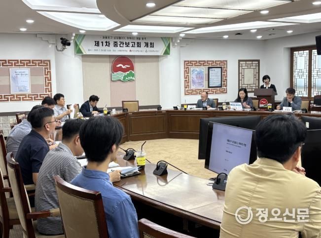 제물포구 미래 담을 ‘상징물’ 개발 순항 중‥제1차 중간 보고회 개최